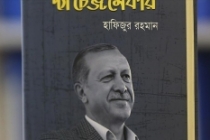 Cumhurbaşkanı Erdoğan'ı ülkesinde tanıtmak için kitap yazdı