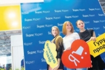 Ziylan, Rus Yandex’in ilk yabancı iş ortağı oluyor