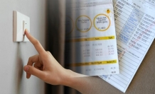 Elektrik desteğinde yeni dönem 1 Ocak'ta başlayacak